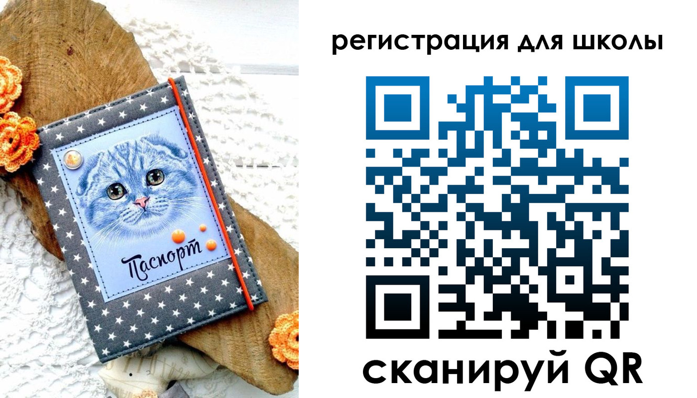 временная прописка в Томской области